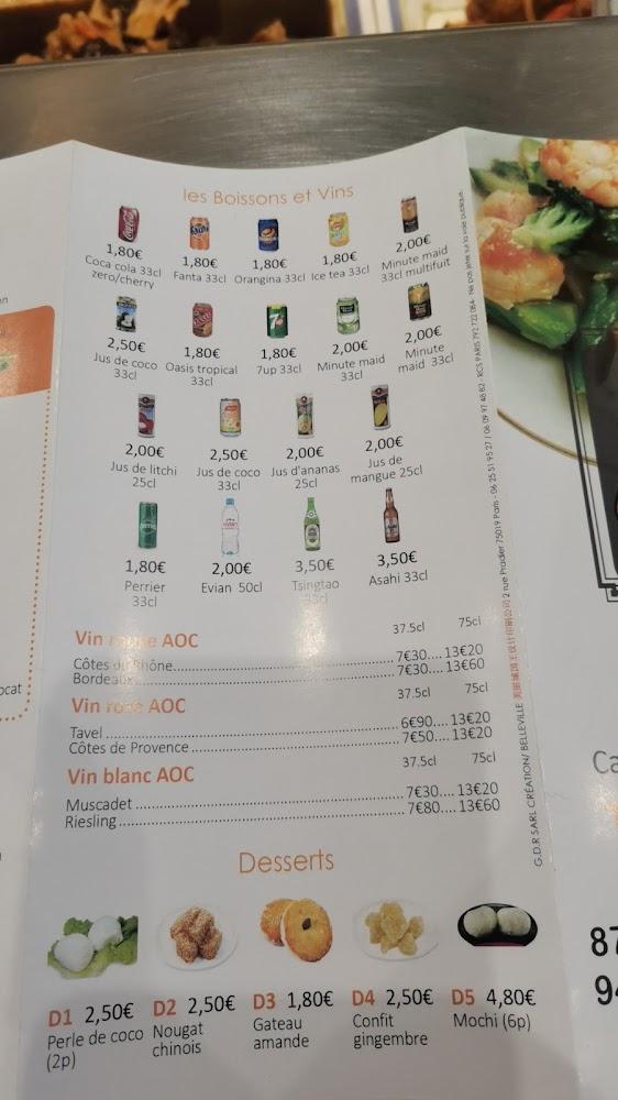 Asian Garden - Menu Image 4